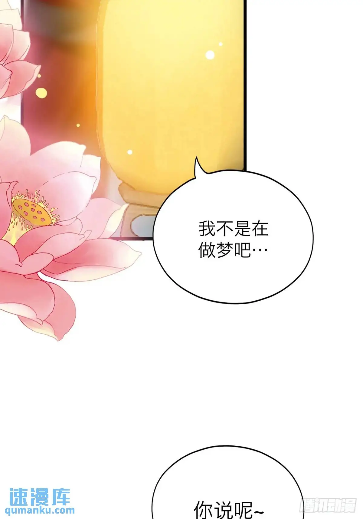 终于亲吻32