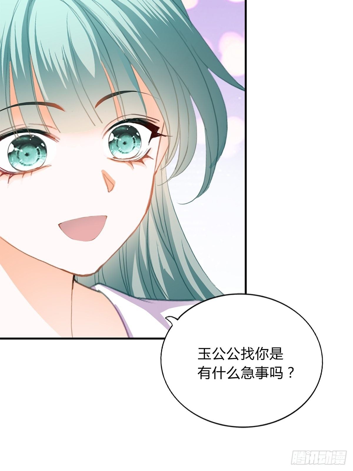 暗中保护3