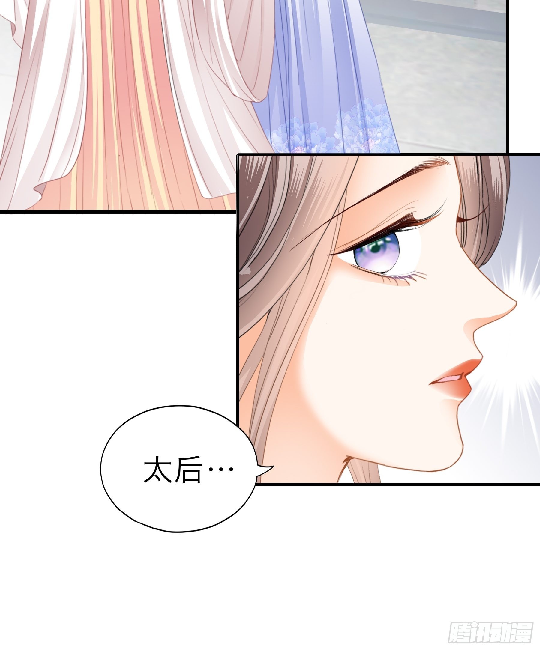 命定的阿弥陀佛31