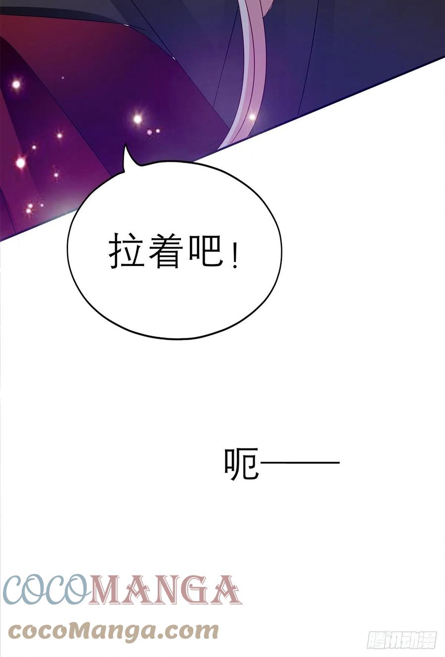 真心话18