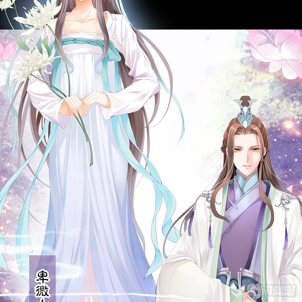 序章11