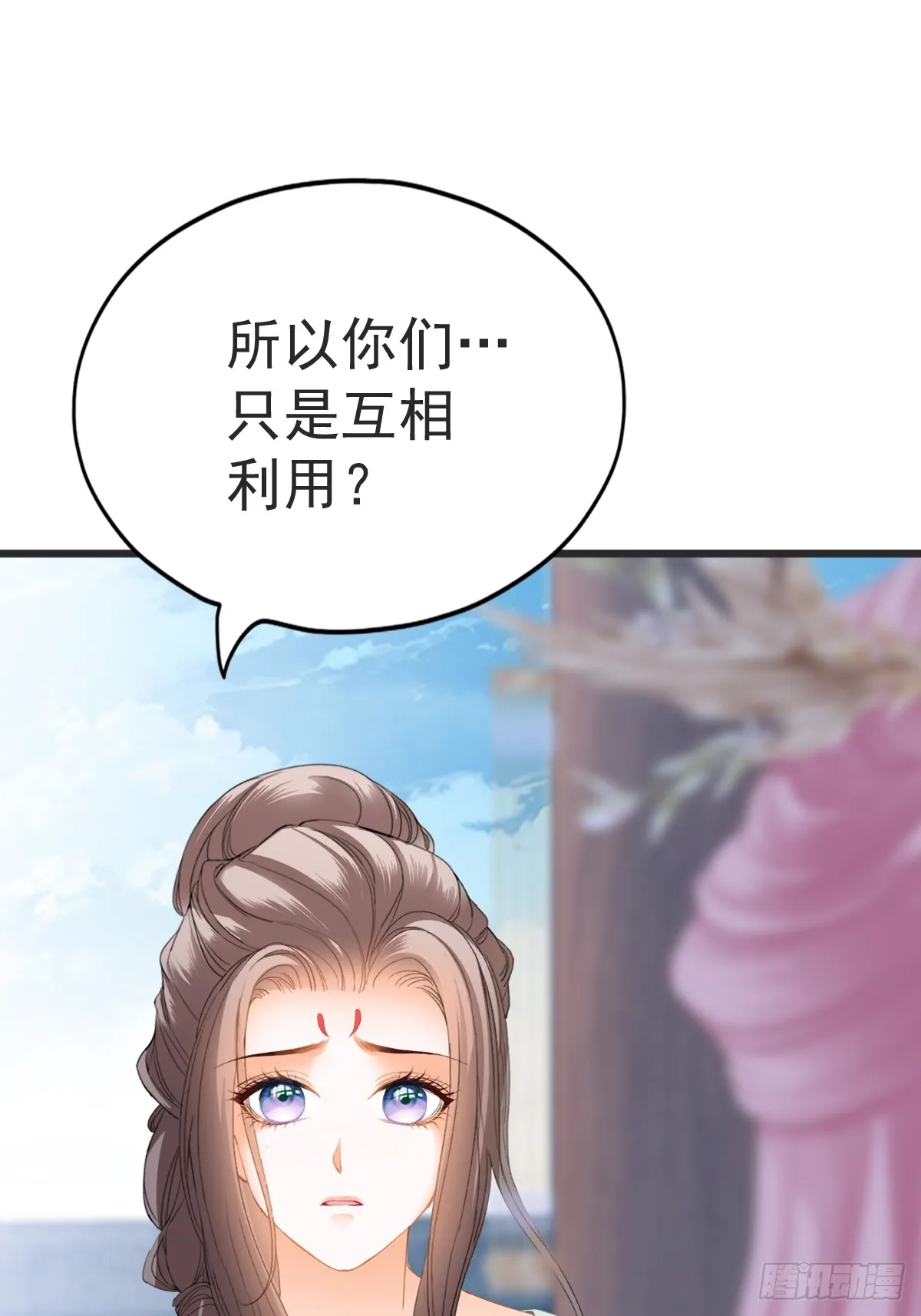 唇枪舌剑14