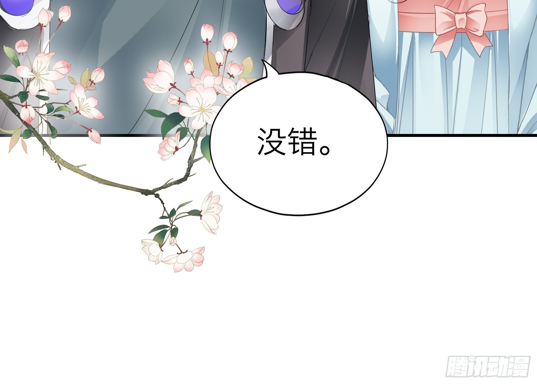 带你离开伤心地28