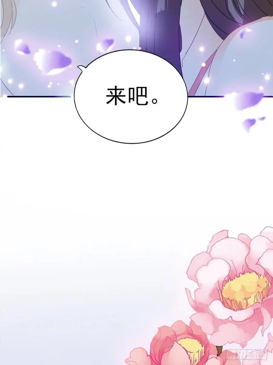 共浴38