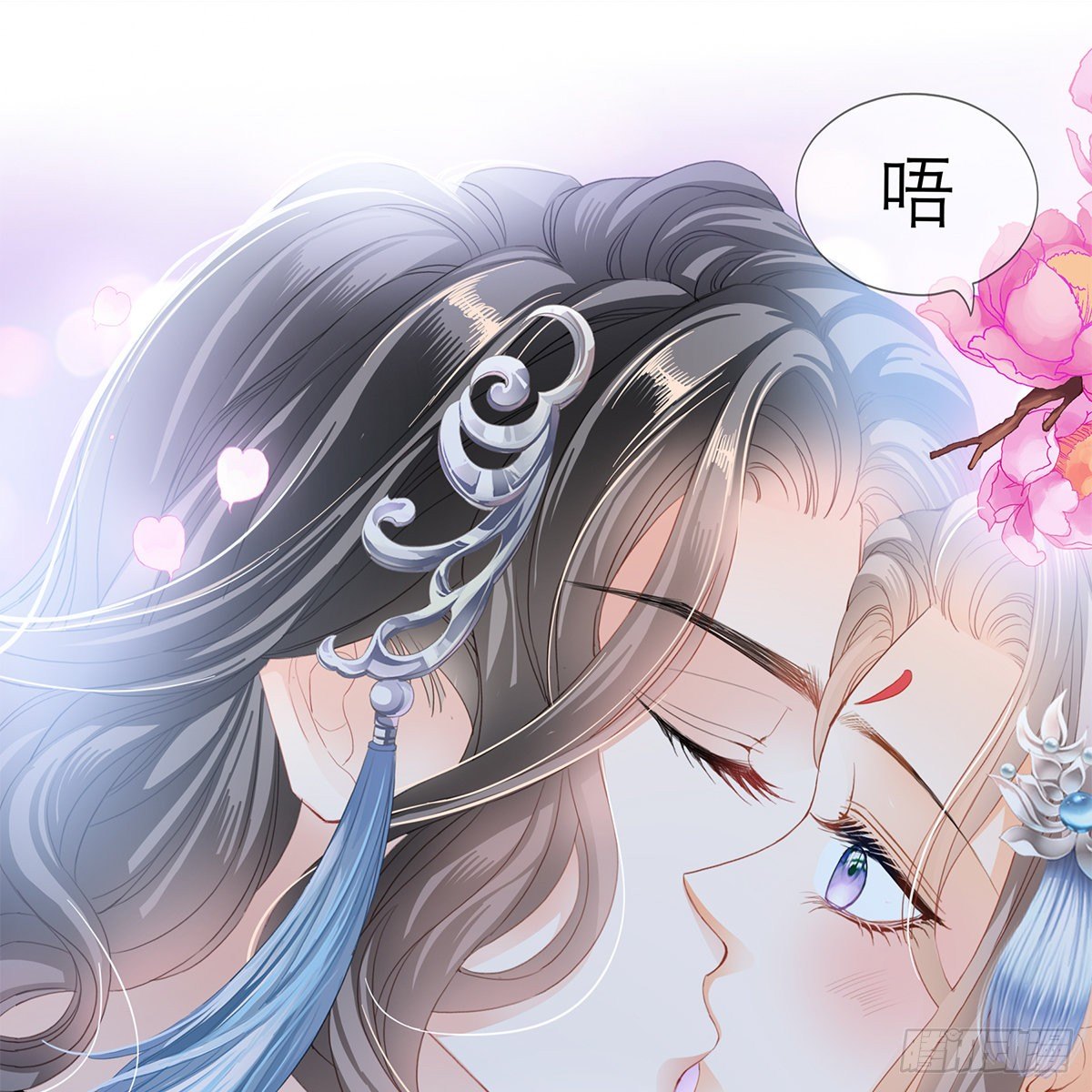 做本王的女人32