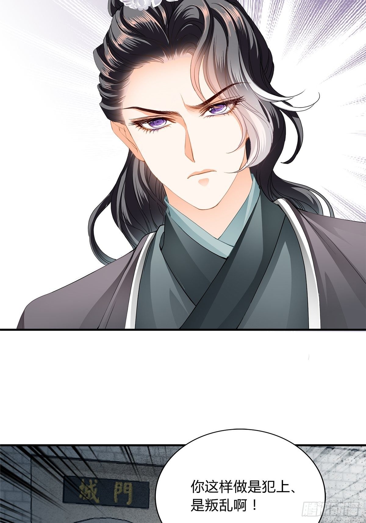 选择留下29