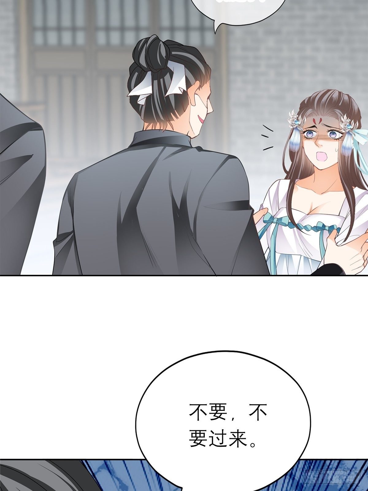 厄运降临14