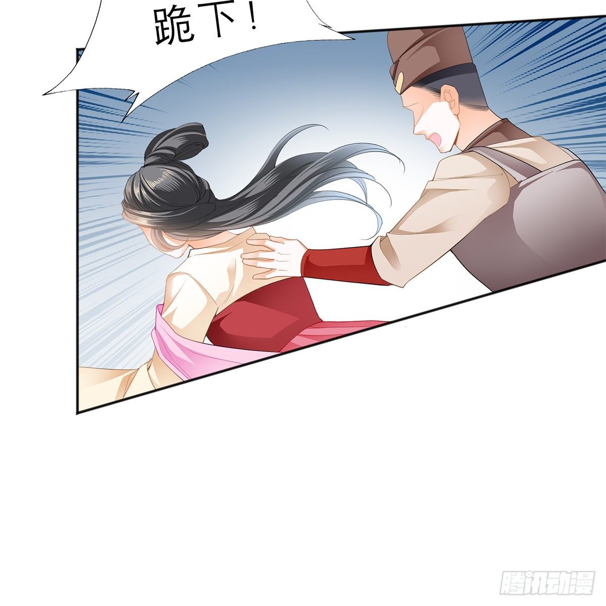 带她去南方22