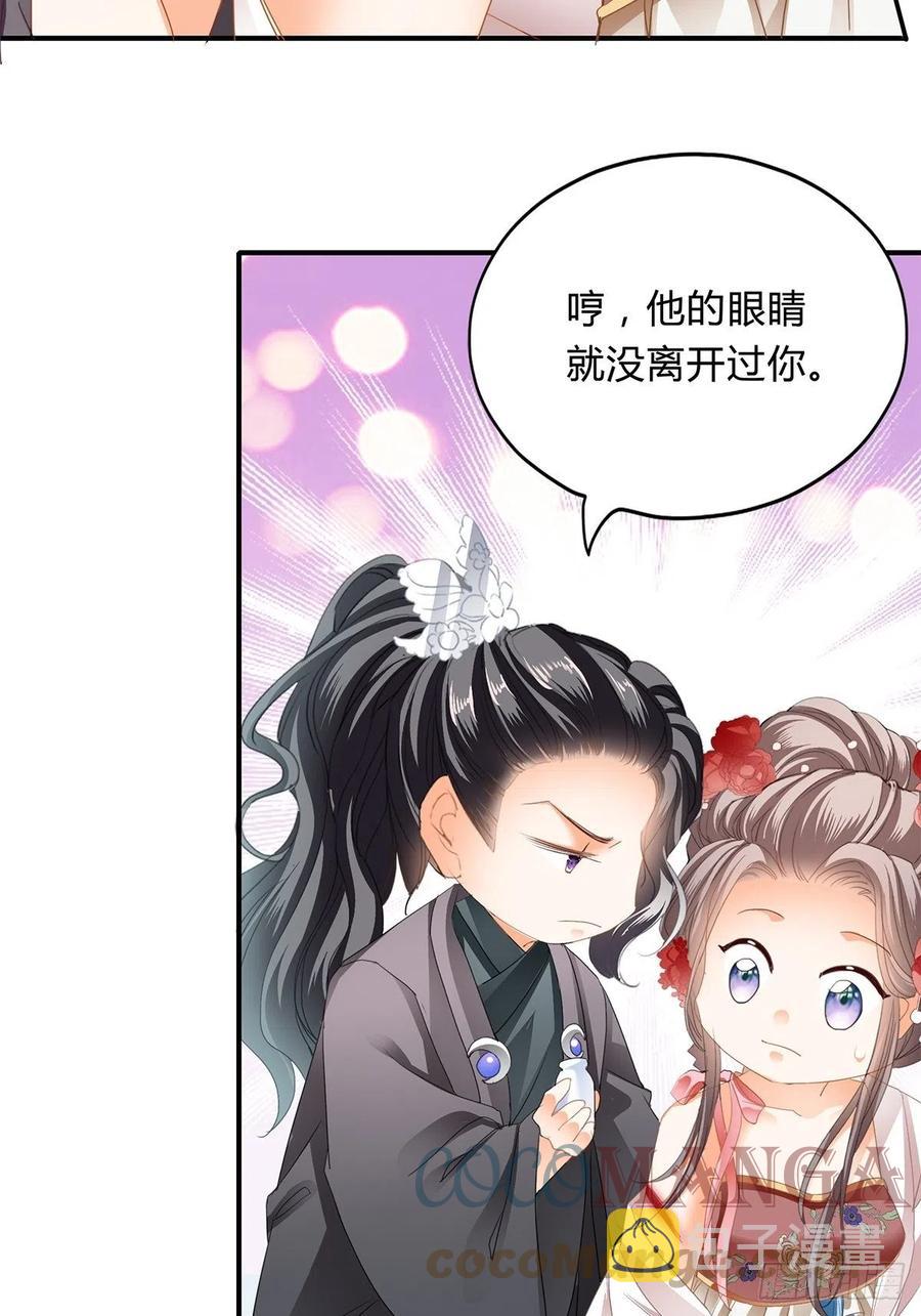纠结10