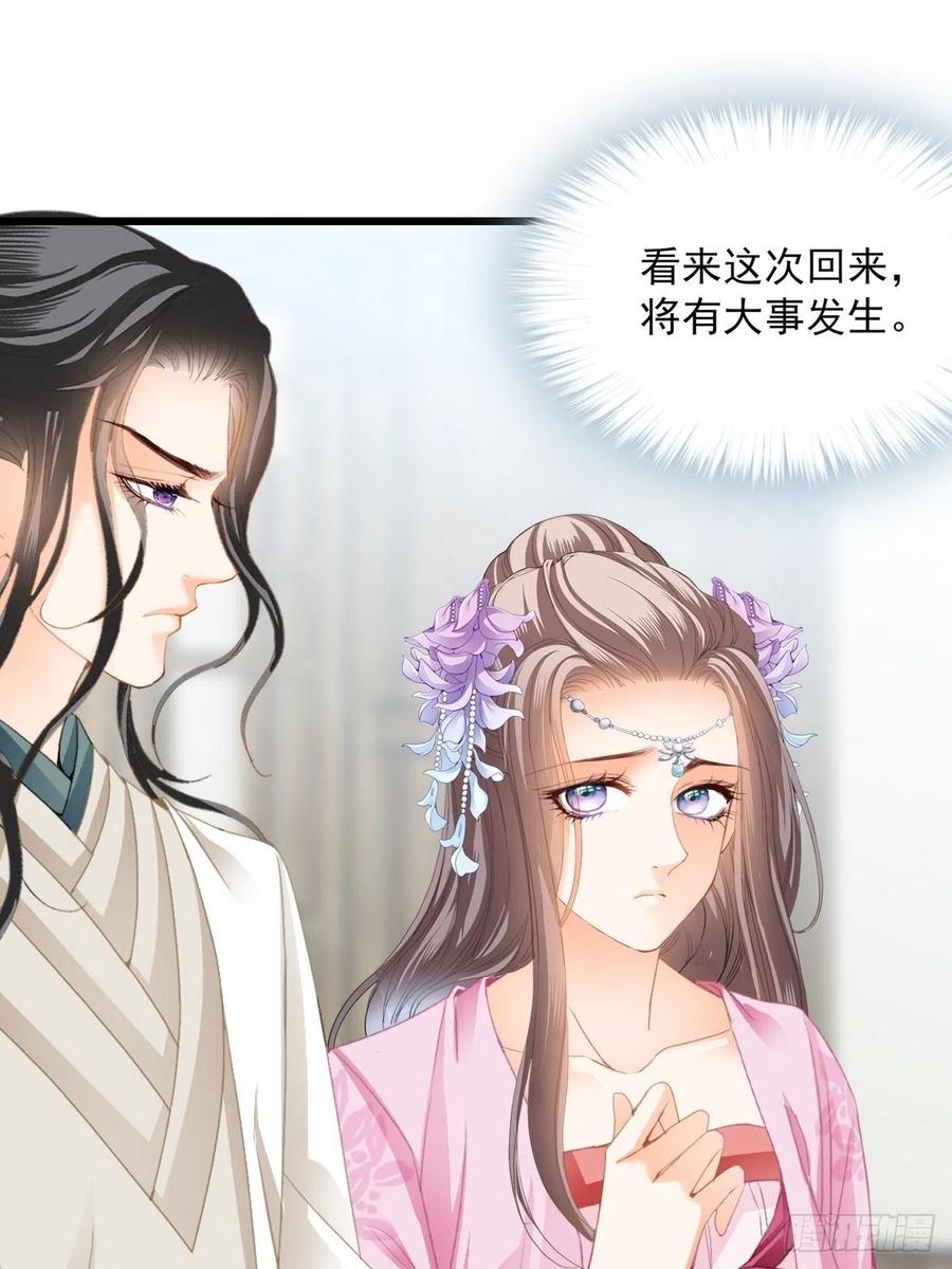 又见太子23