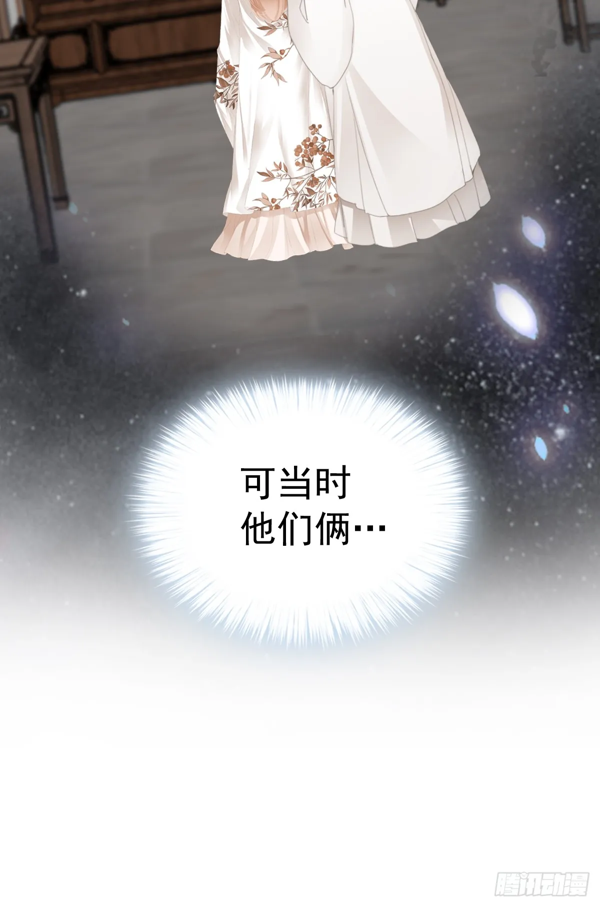 可以相信你么41
