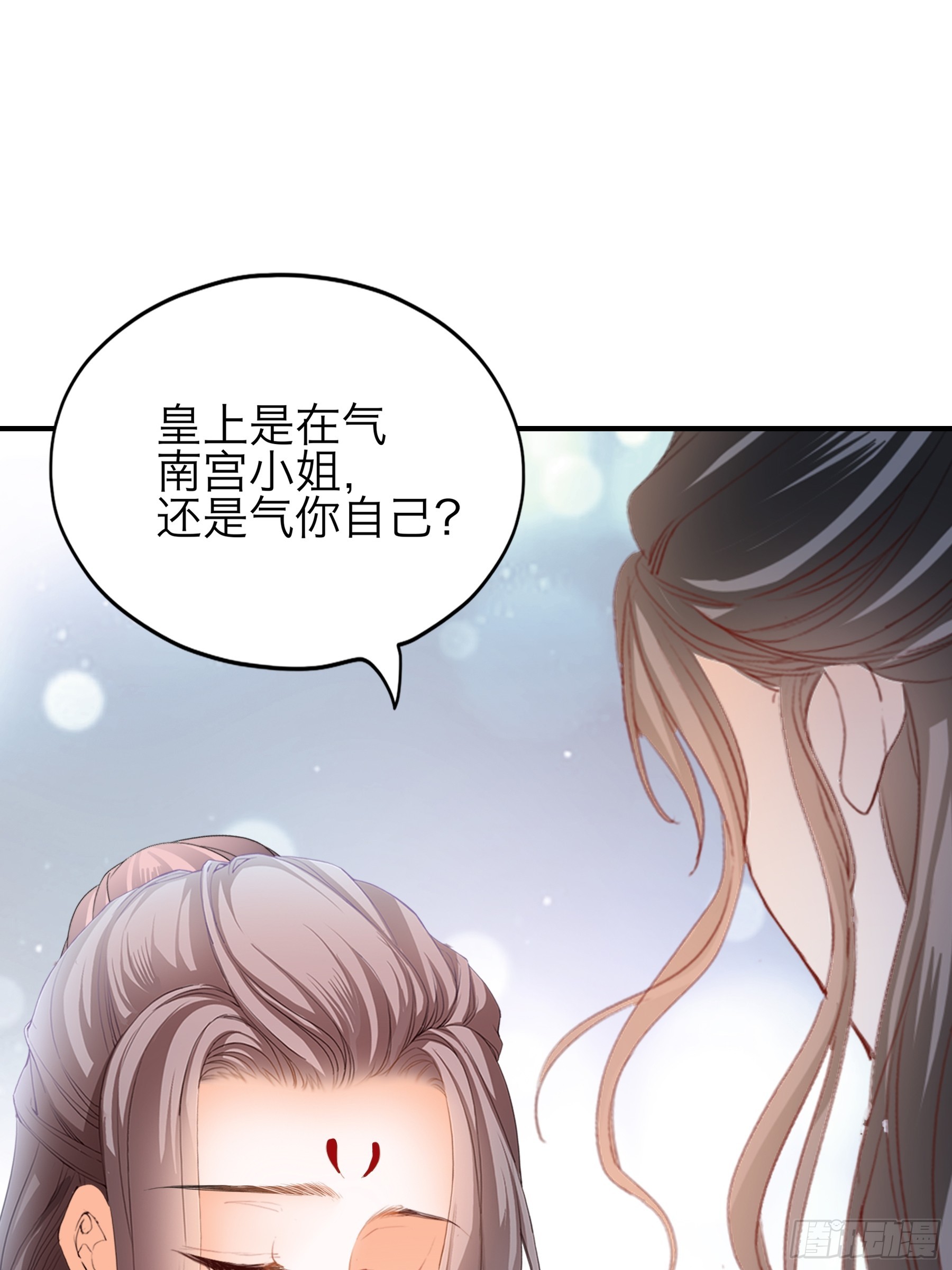 钟情于你19
