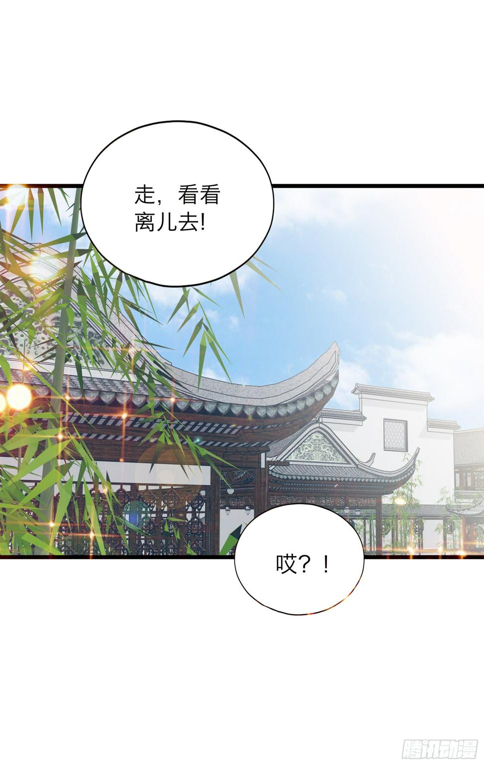 争风吃醋34