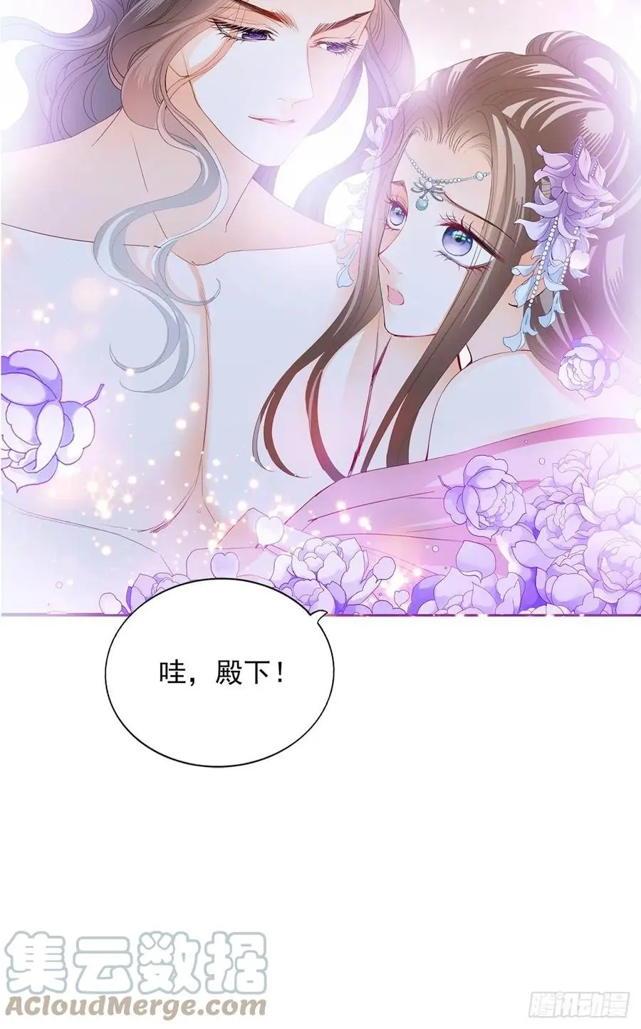 共浴36
