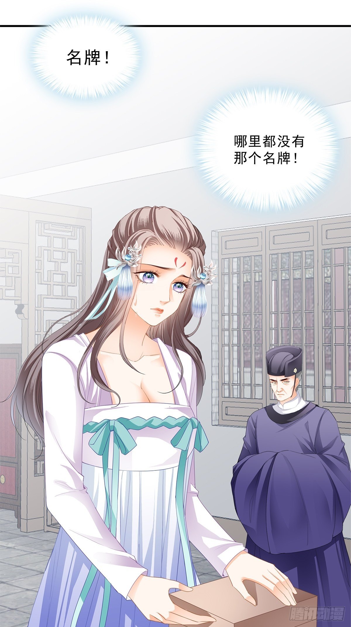 名牌被盗13