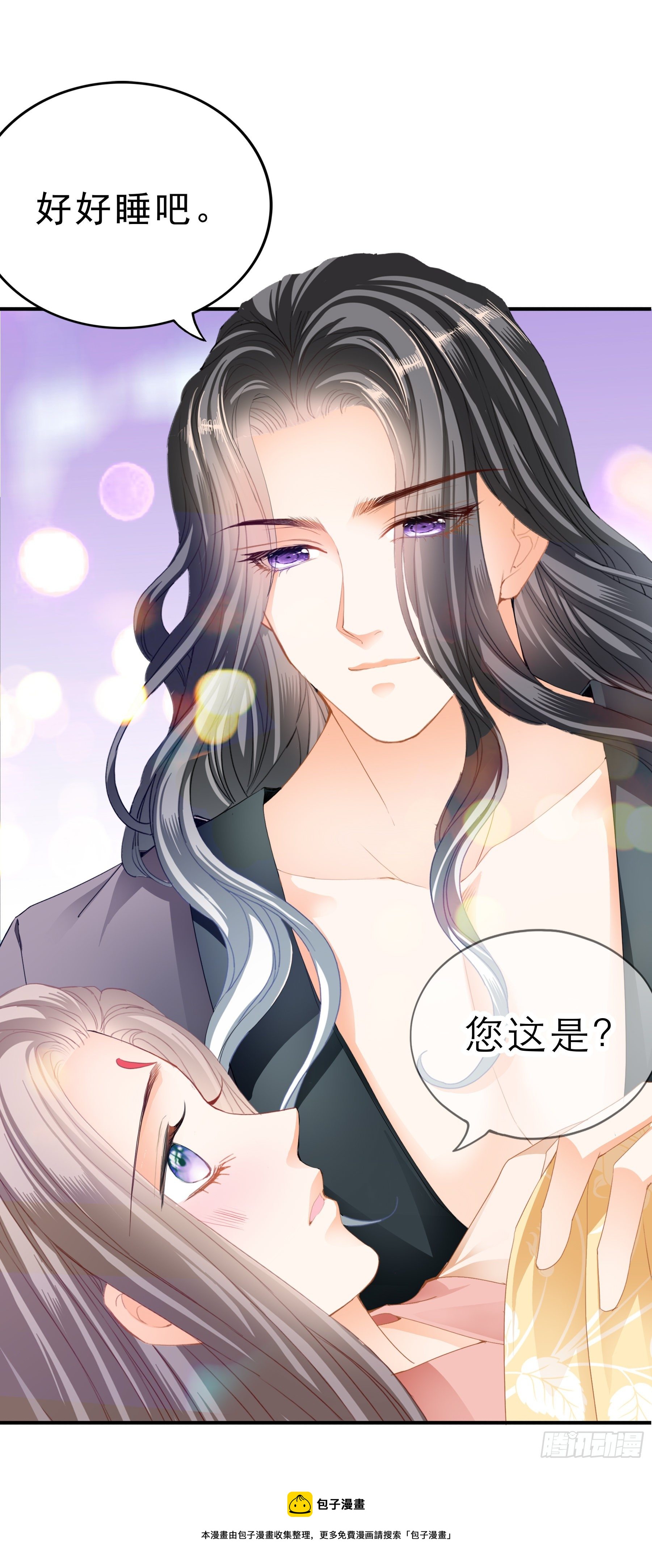 深夜造访16