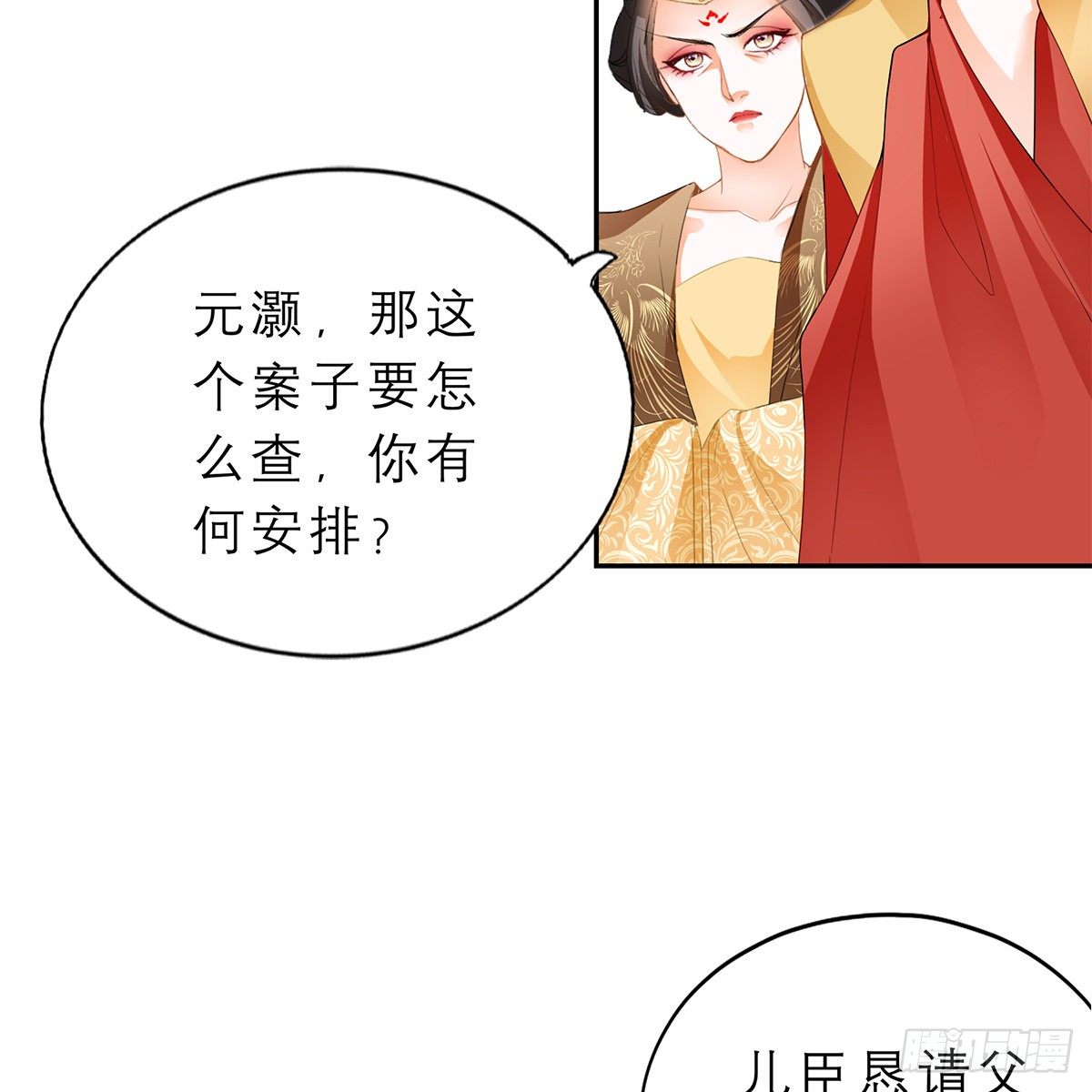 带她去南方54