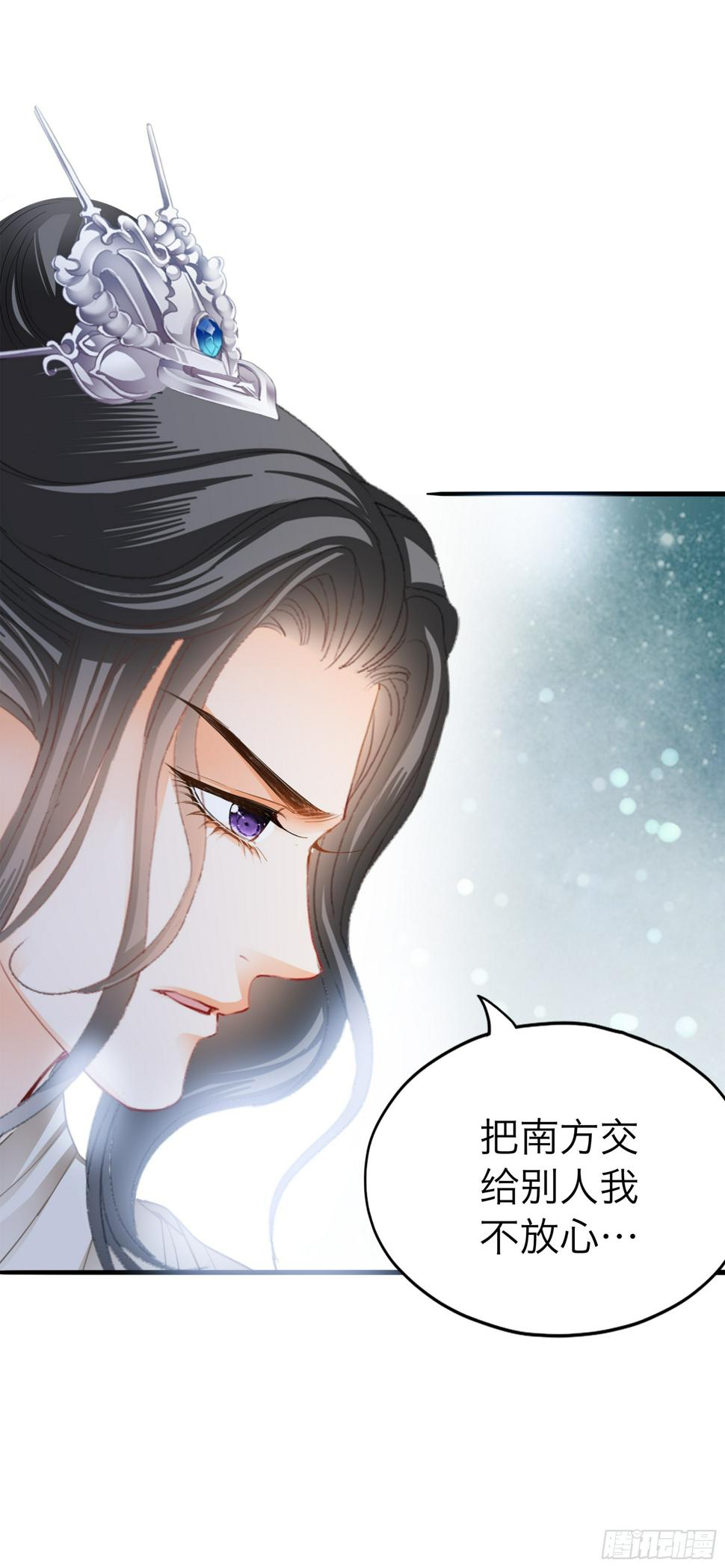 争风吃醋15