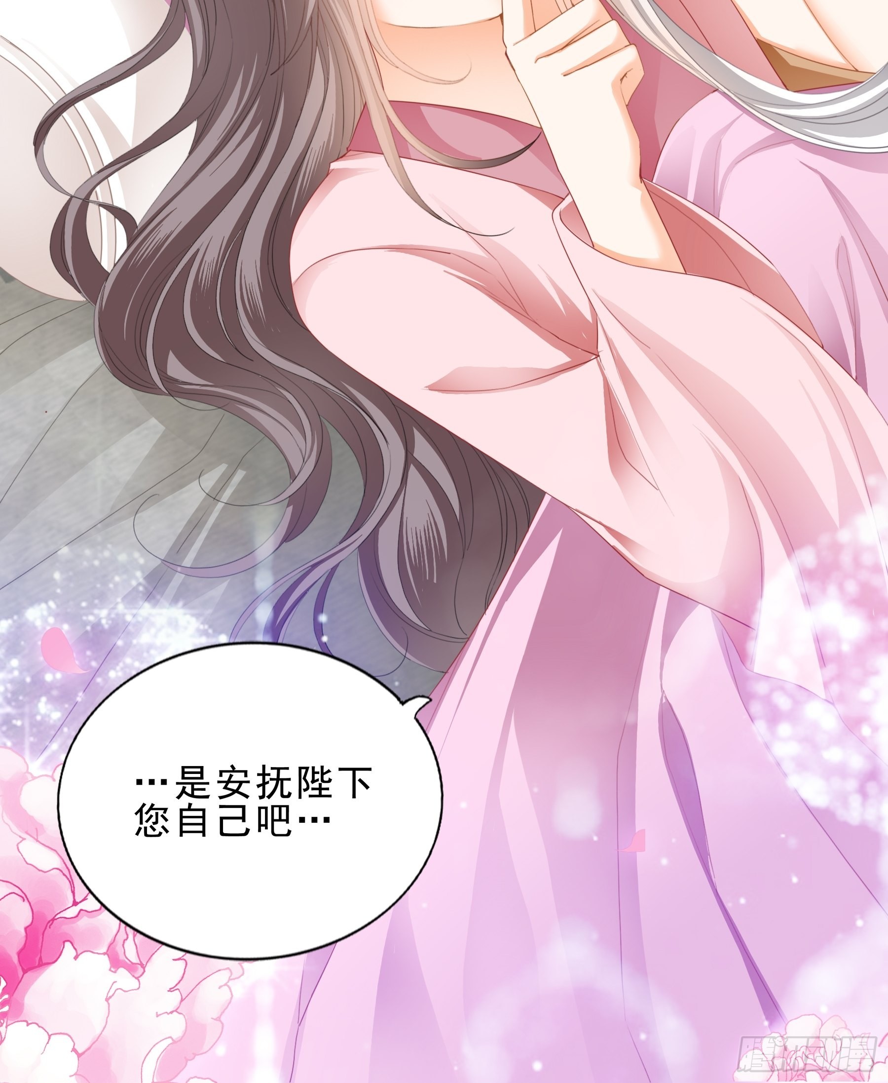 窥见秘密20