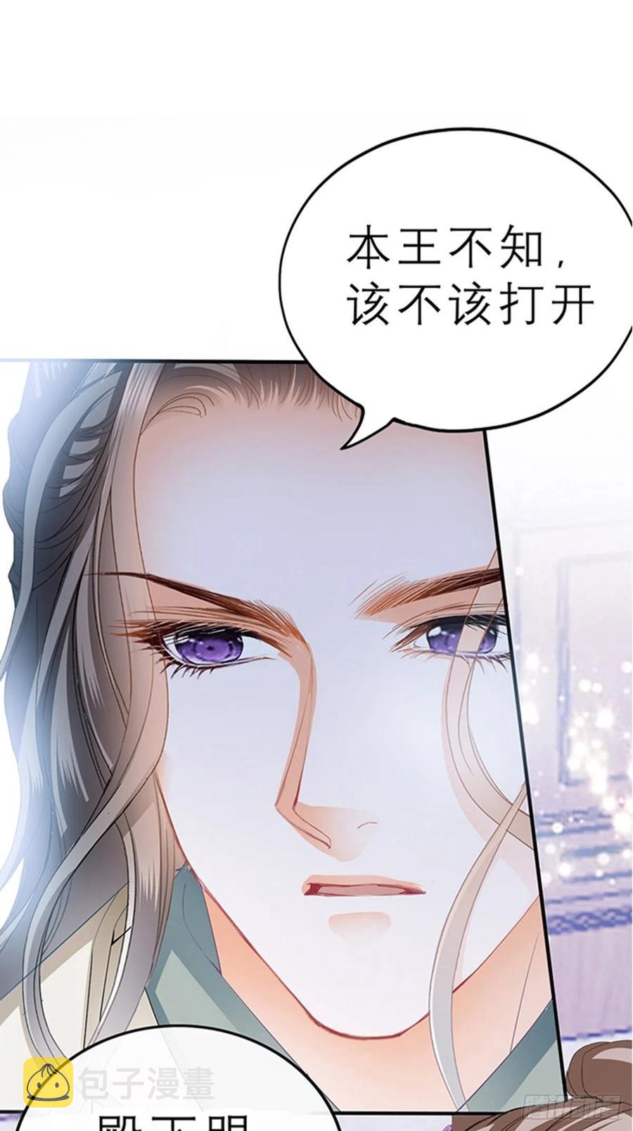 你身上的味道11