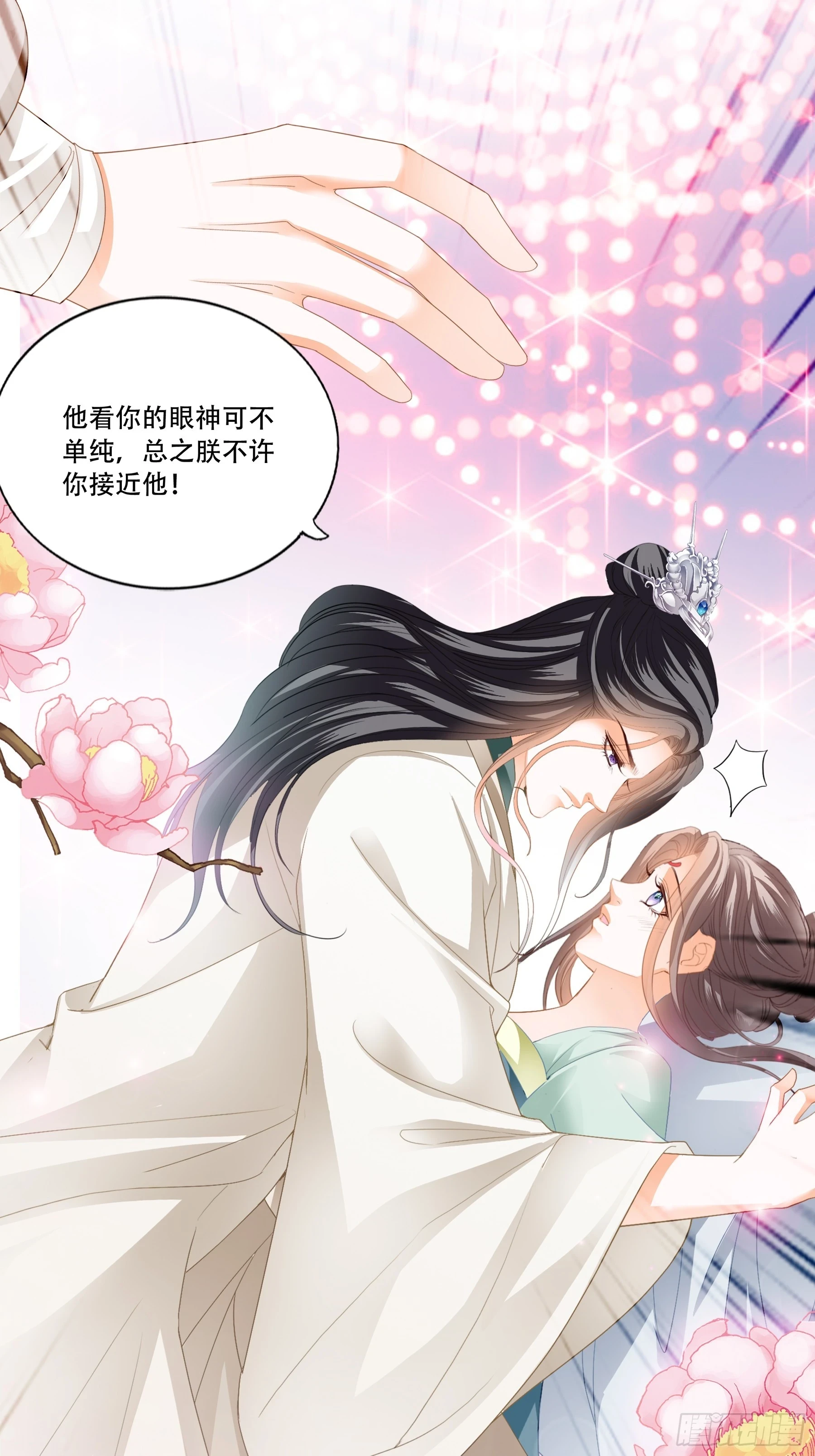 重逢后的温存34