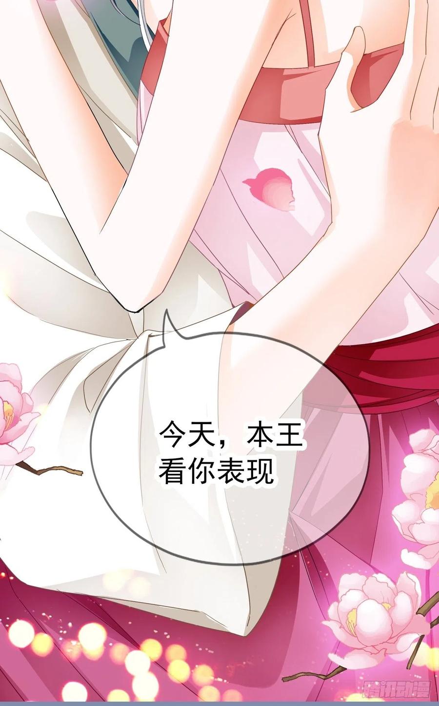 给本王宽衣55