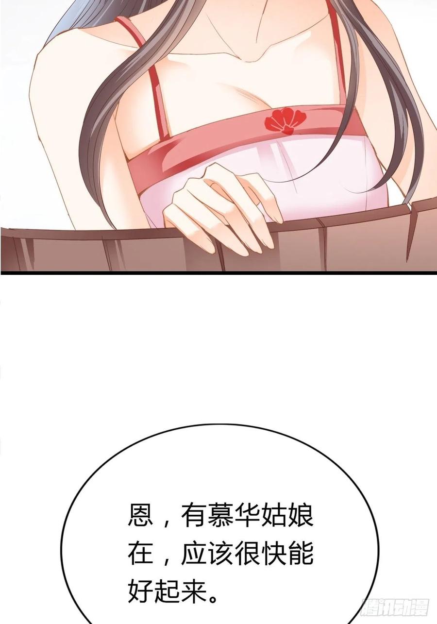 我帮你擦41