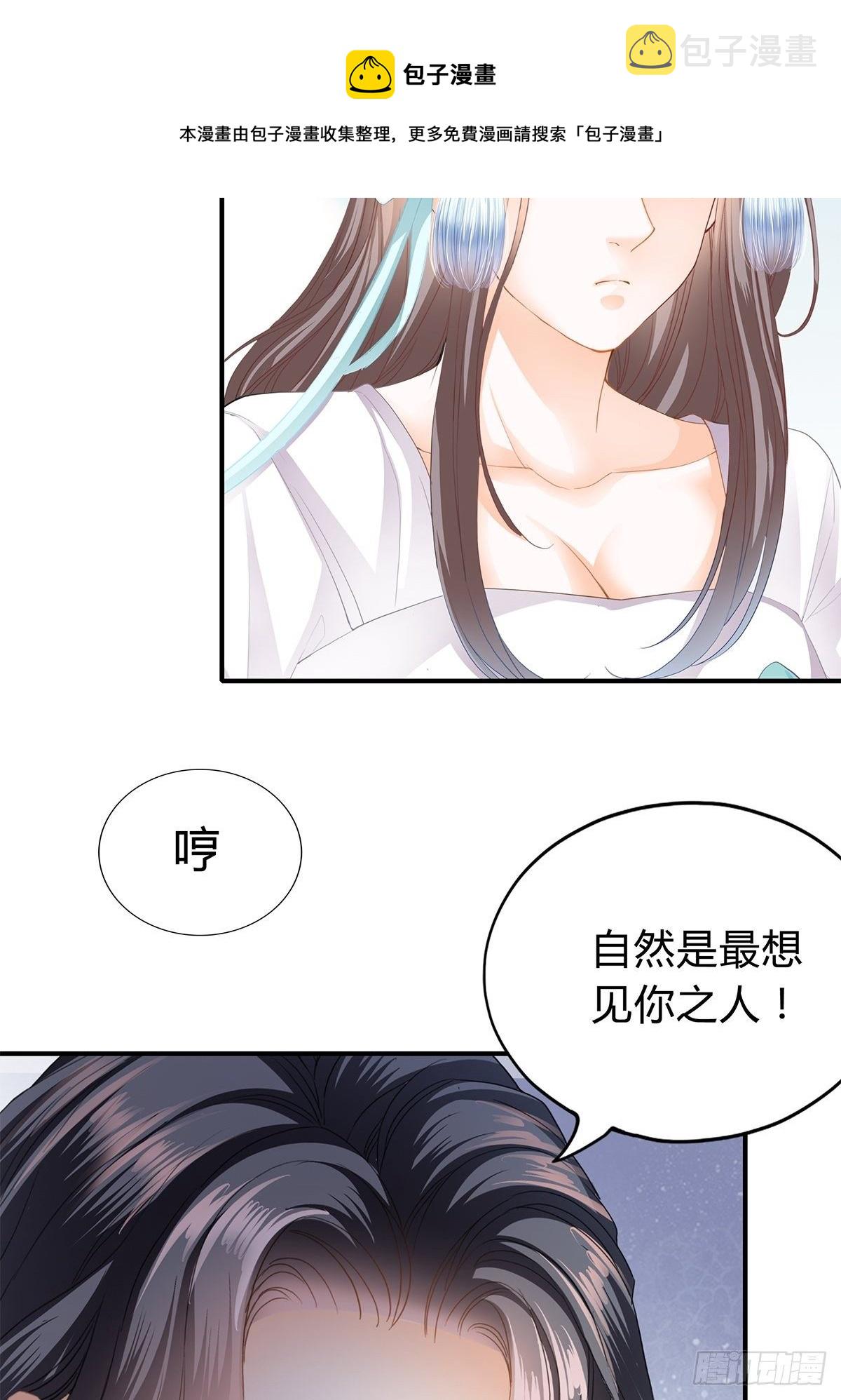 隐秘往事22