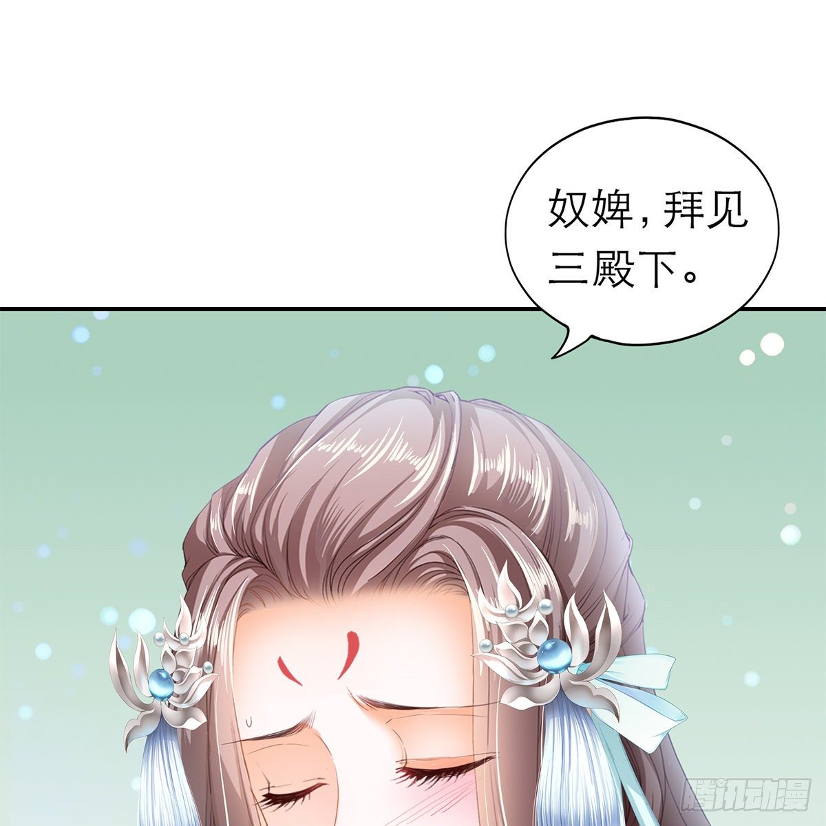 想勾引本王？2