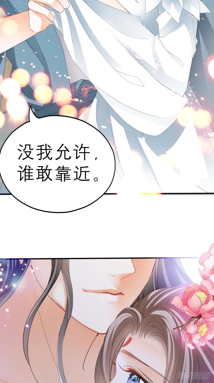 帮我取暖吧29
