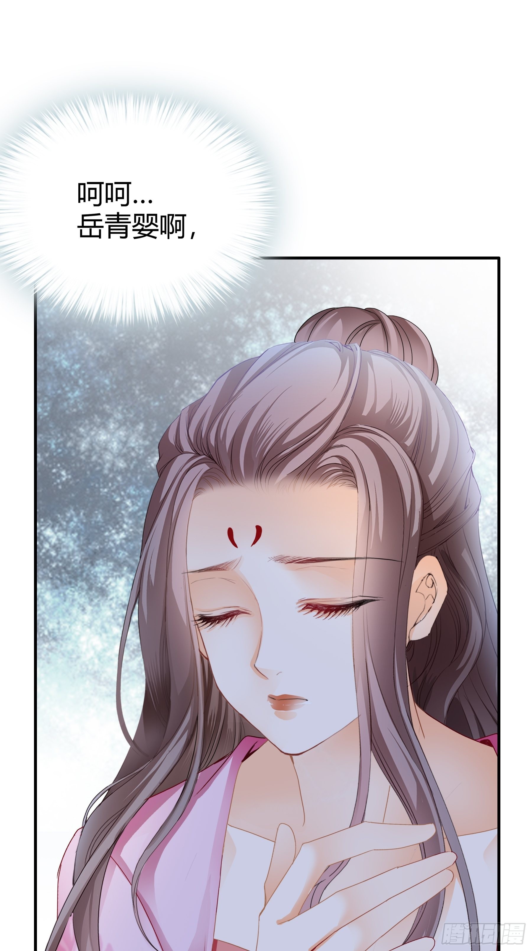 南宫离珠回来了44
