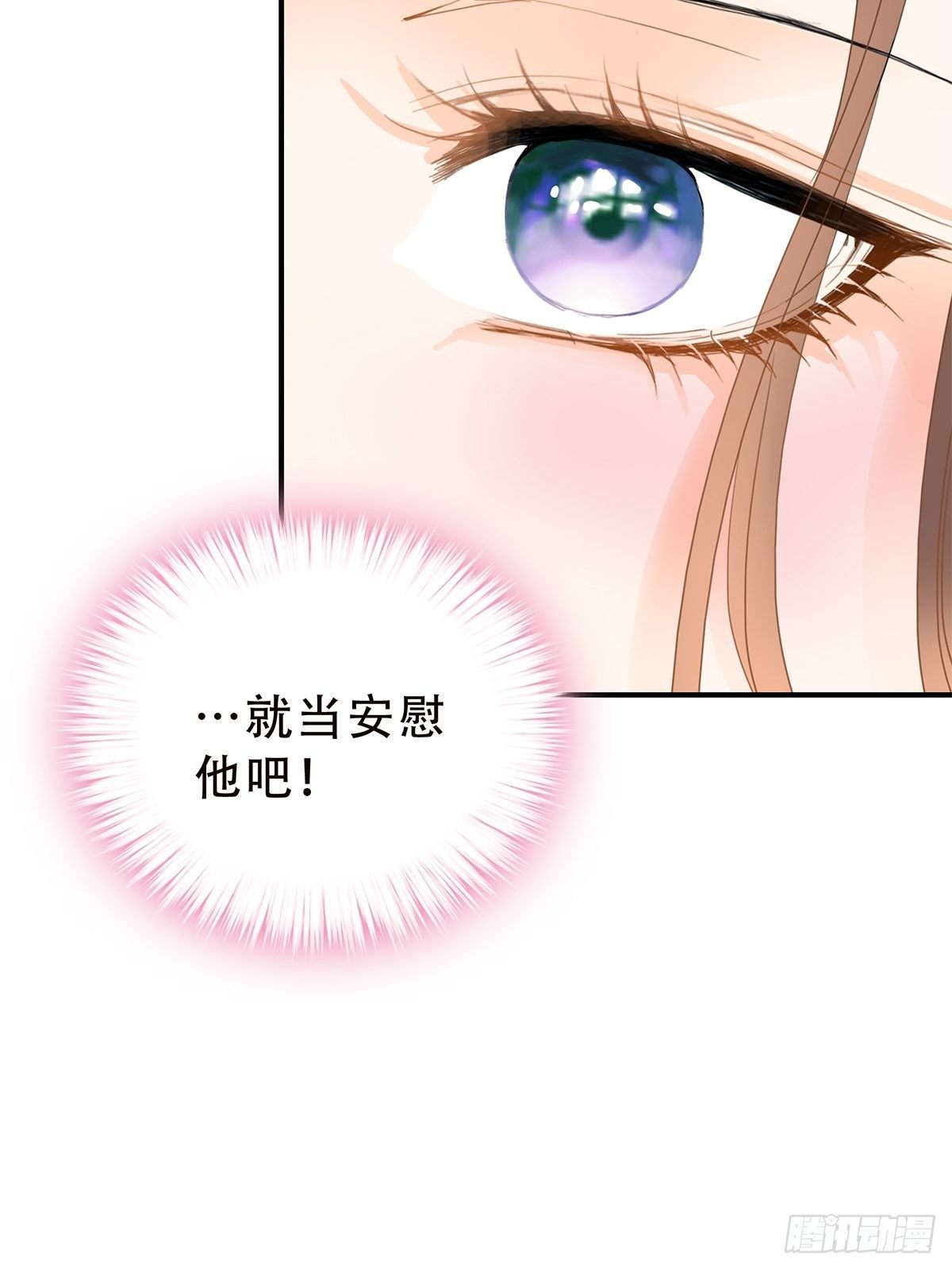 替身？21