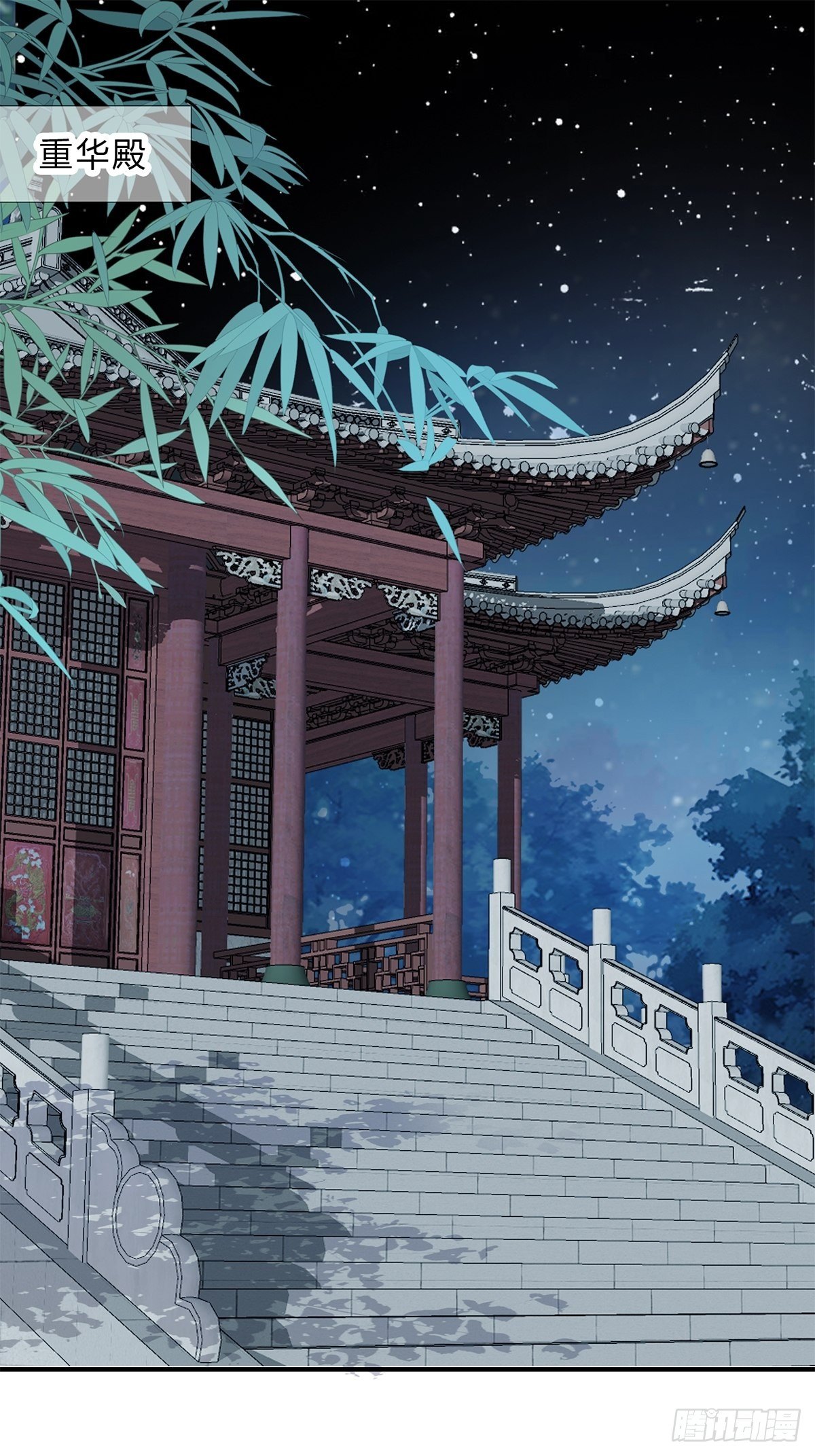 她来服侍朕6