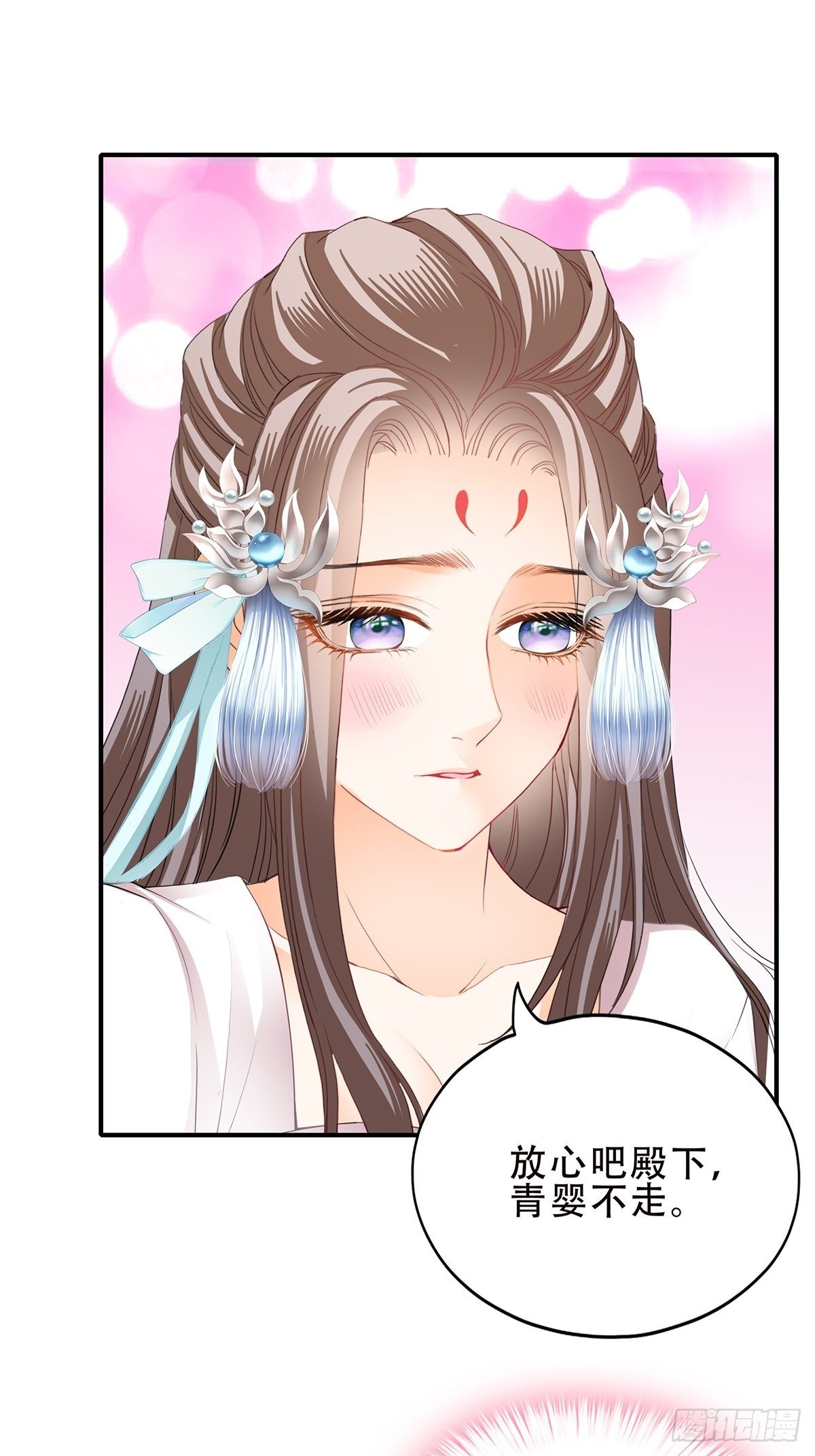 替身？13