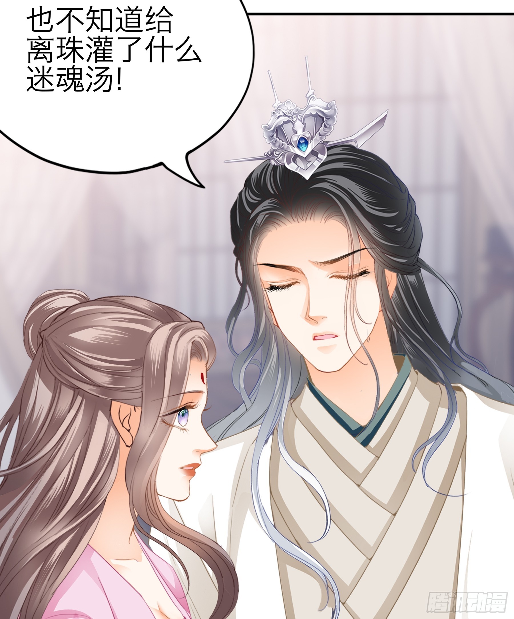 钟情于你22