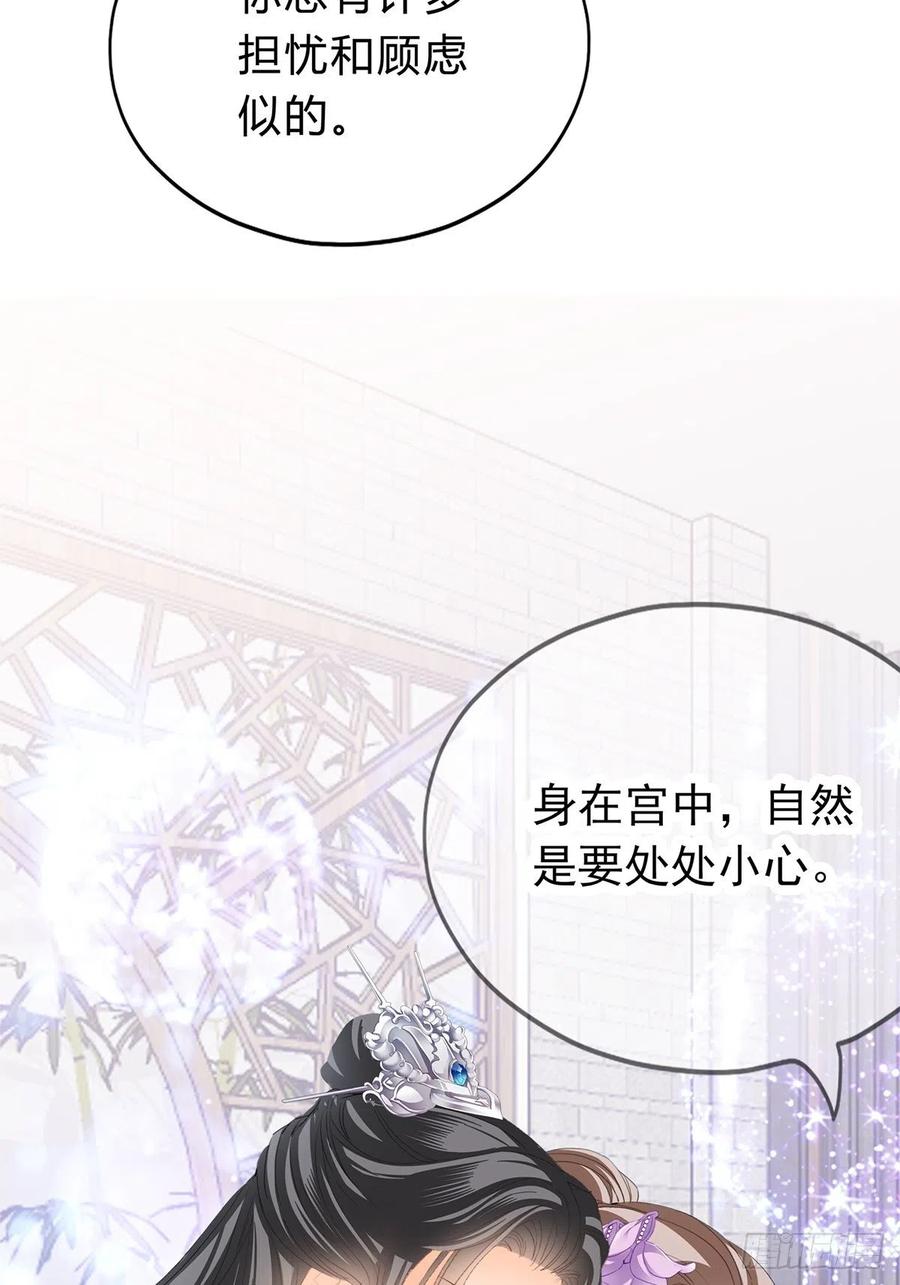 给本王宽衣5