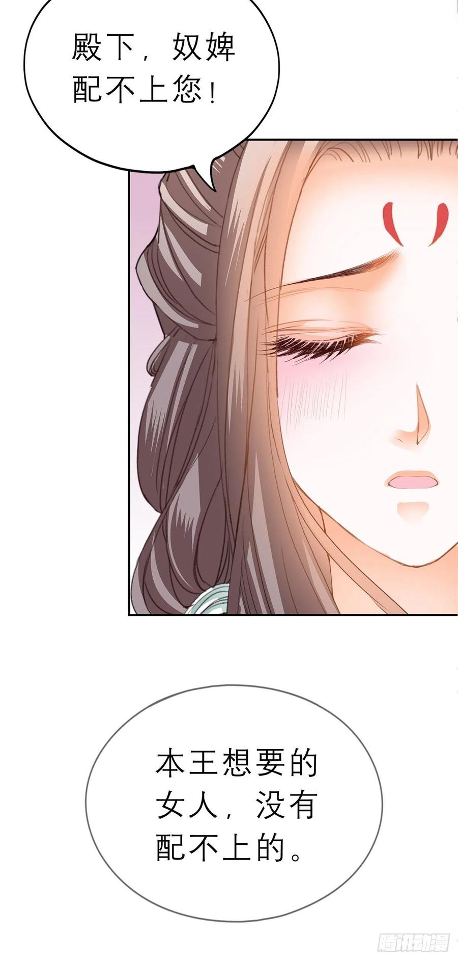 回忆那晚21