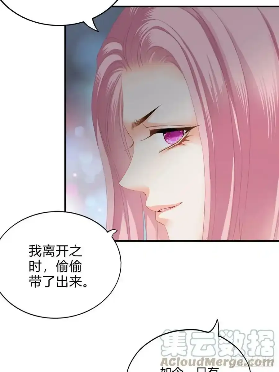 对不起 29
