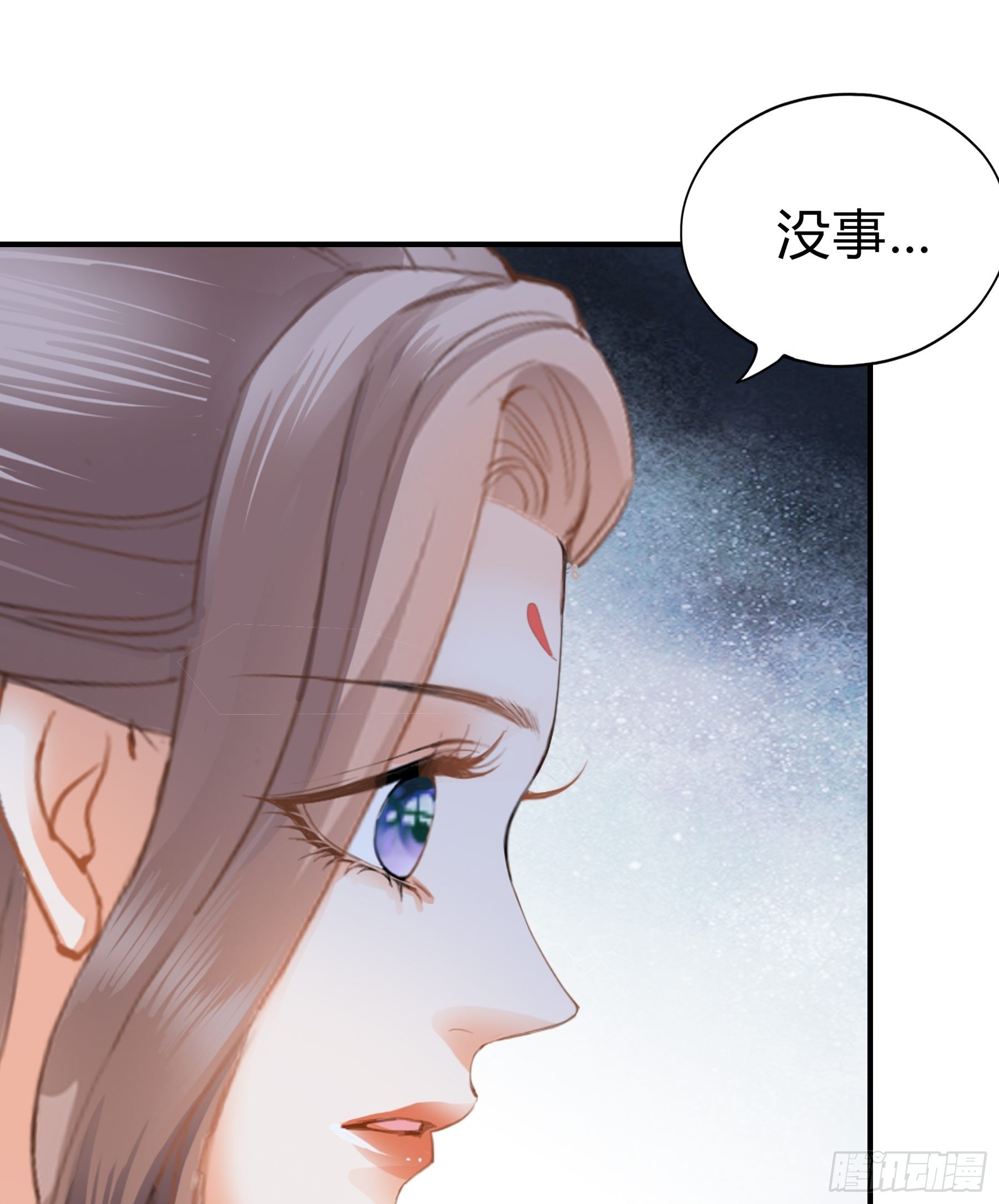 身世的秘密32