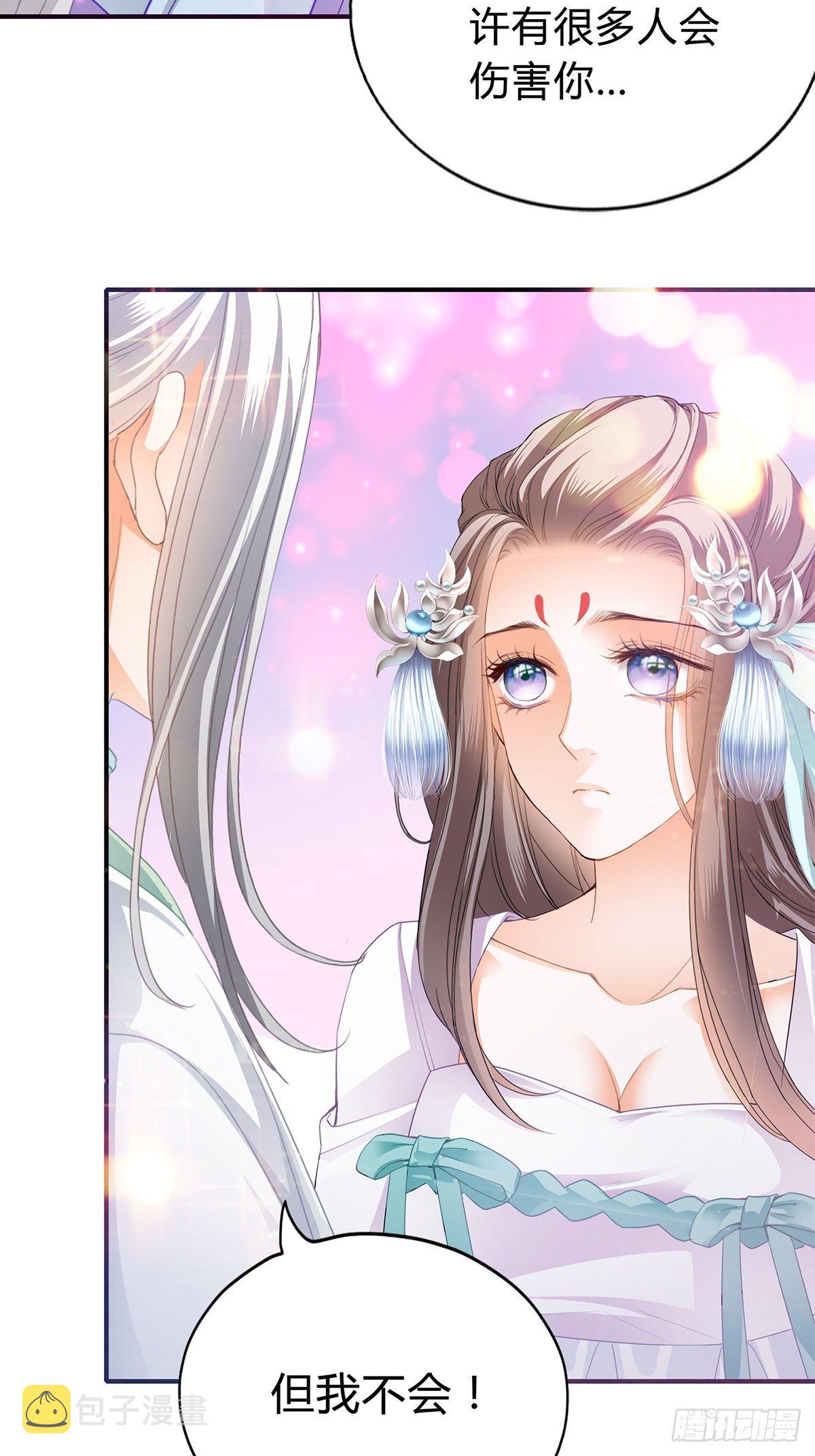 寻获玉玺26