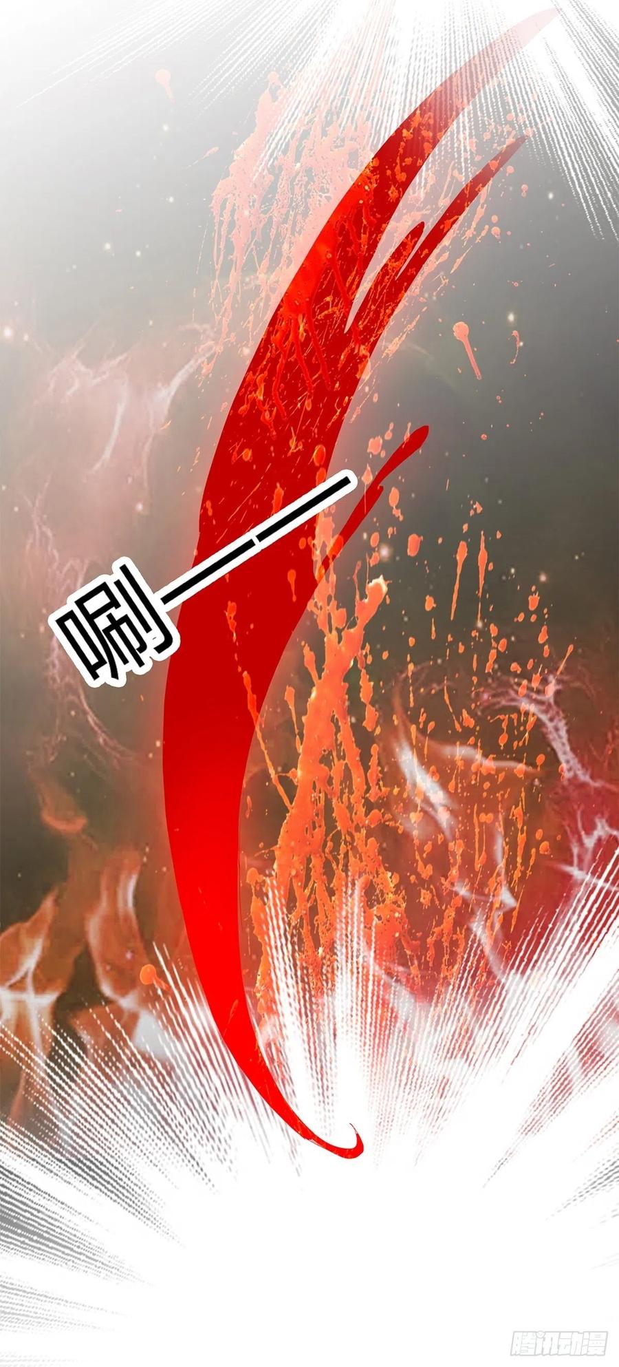 黄爷救场13