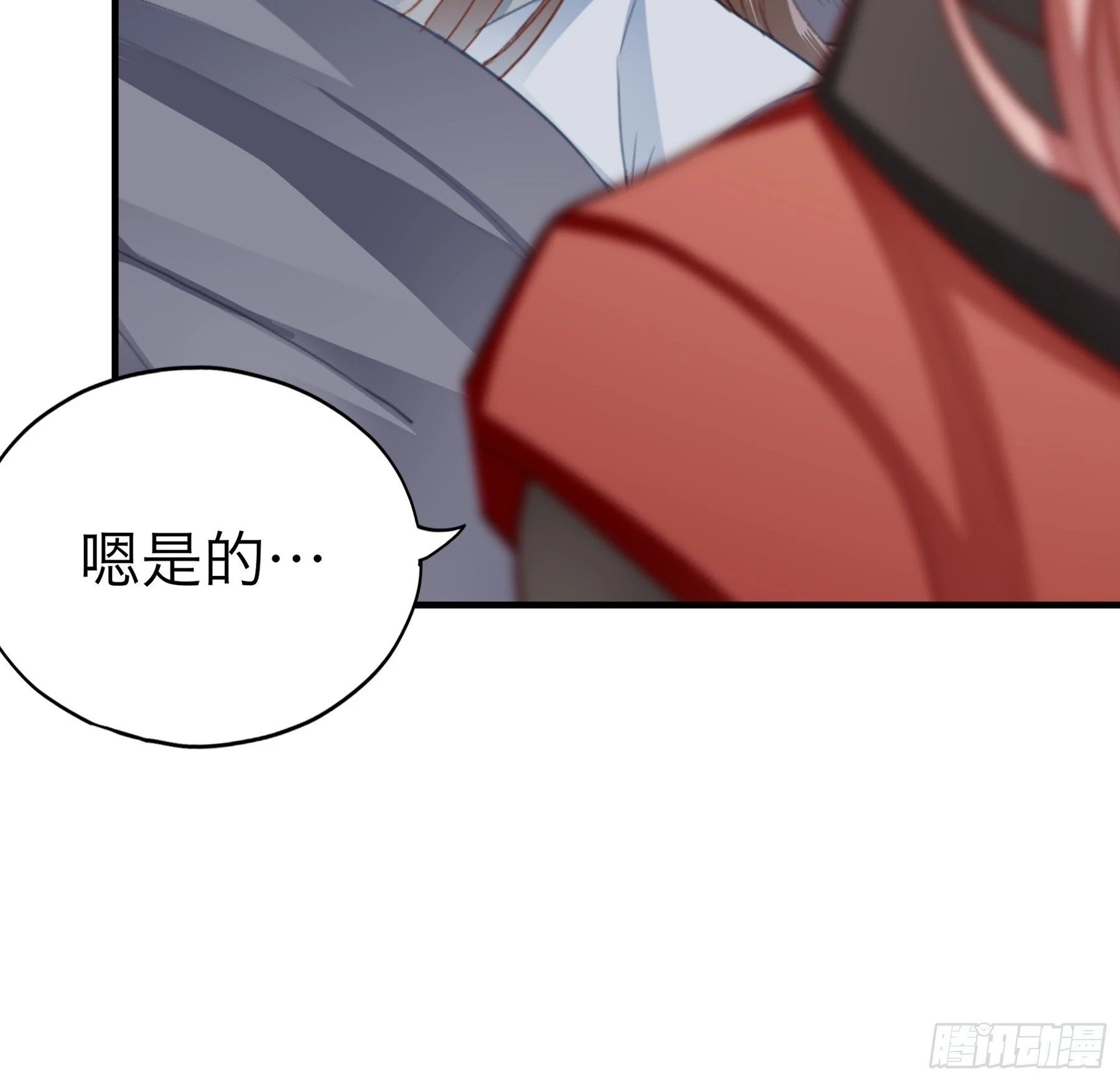 和黄爷的重逢10