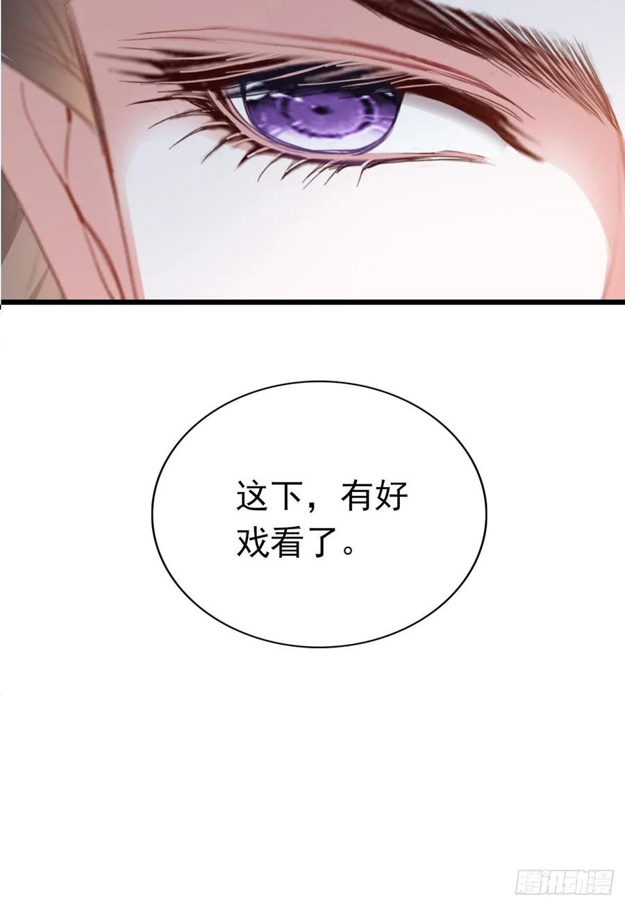 又见太子22
