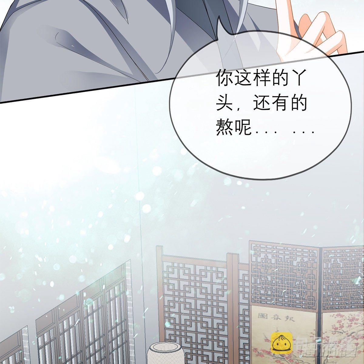狱中奇遇52