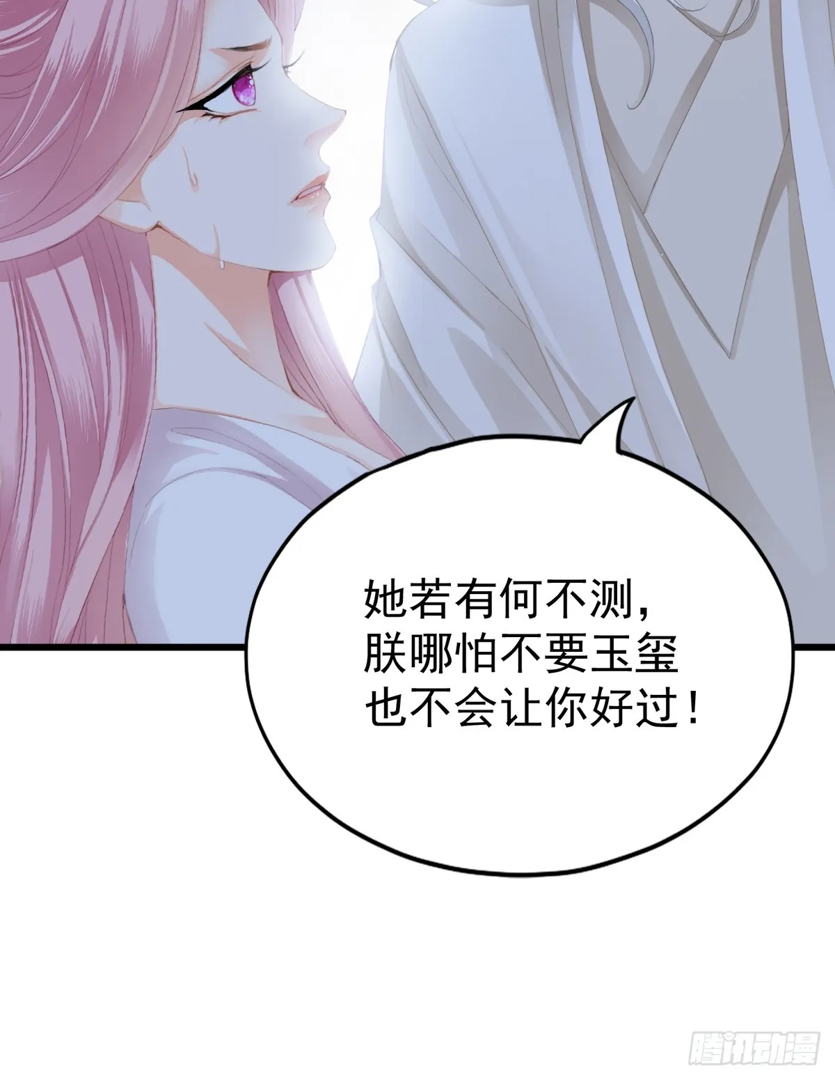 难逃魔掌15