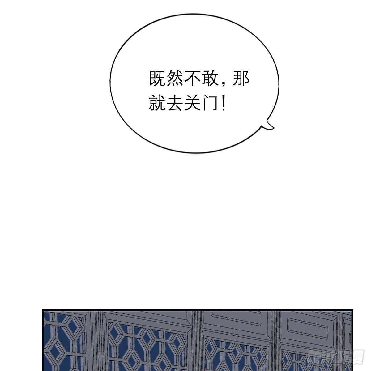想勾引本王？42