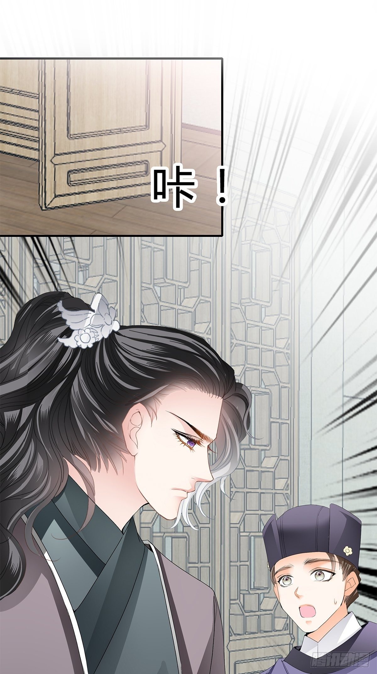 与齐王重逢13