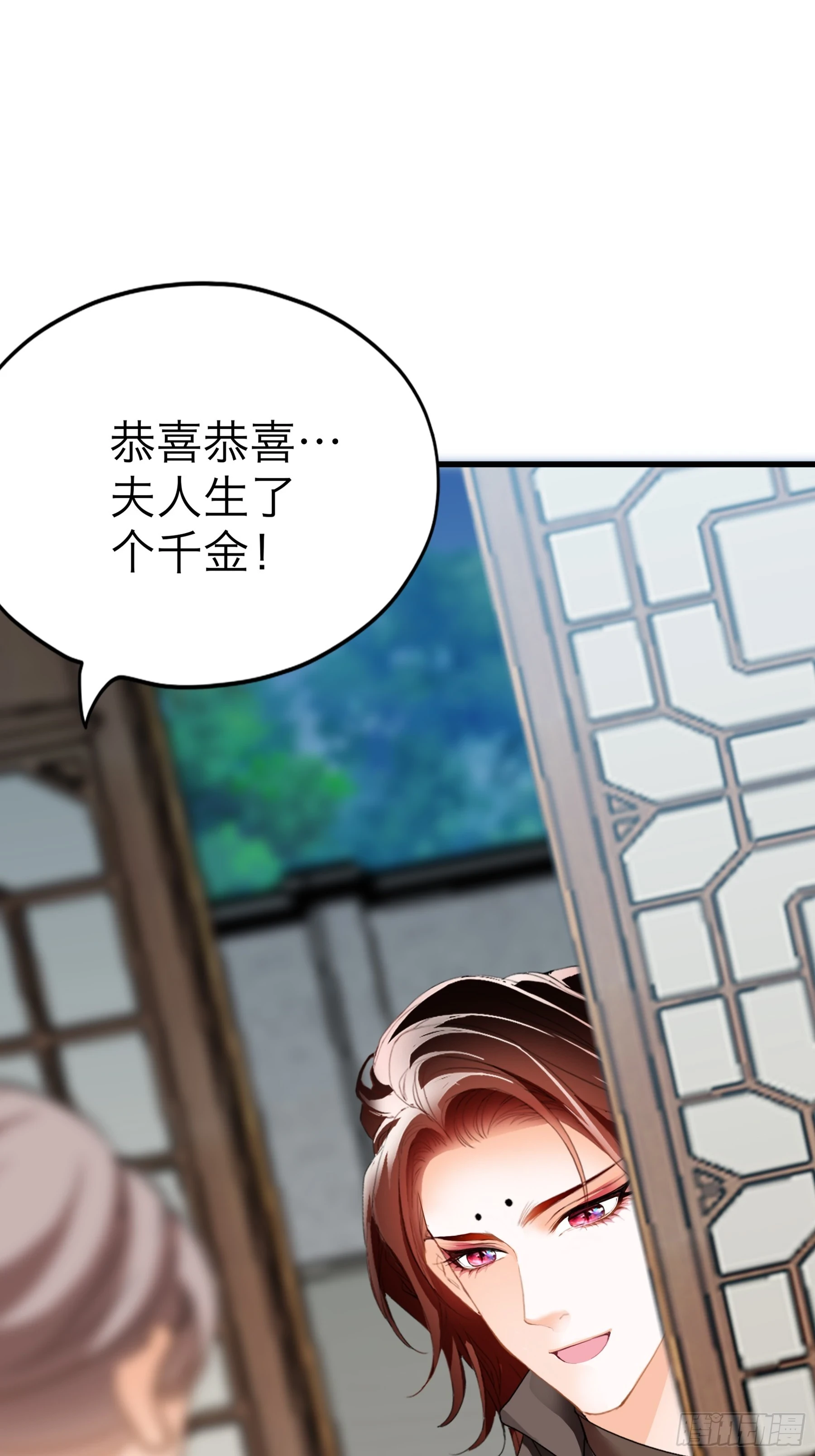 喜得公主34