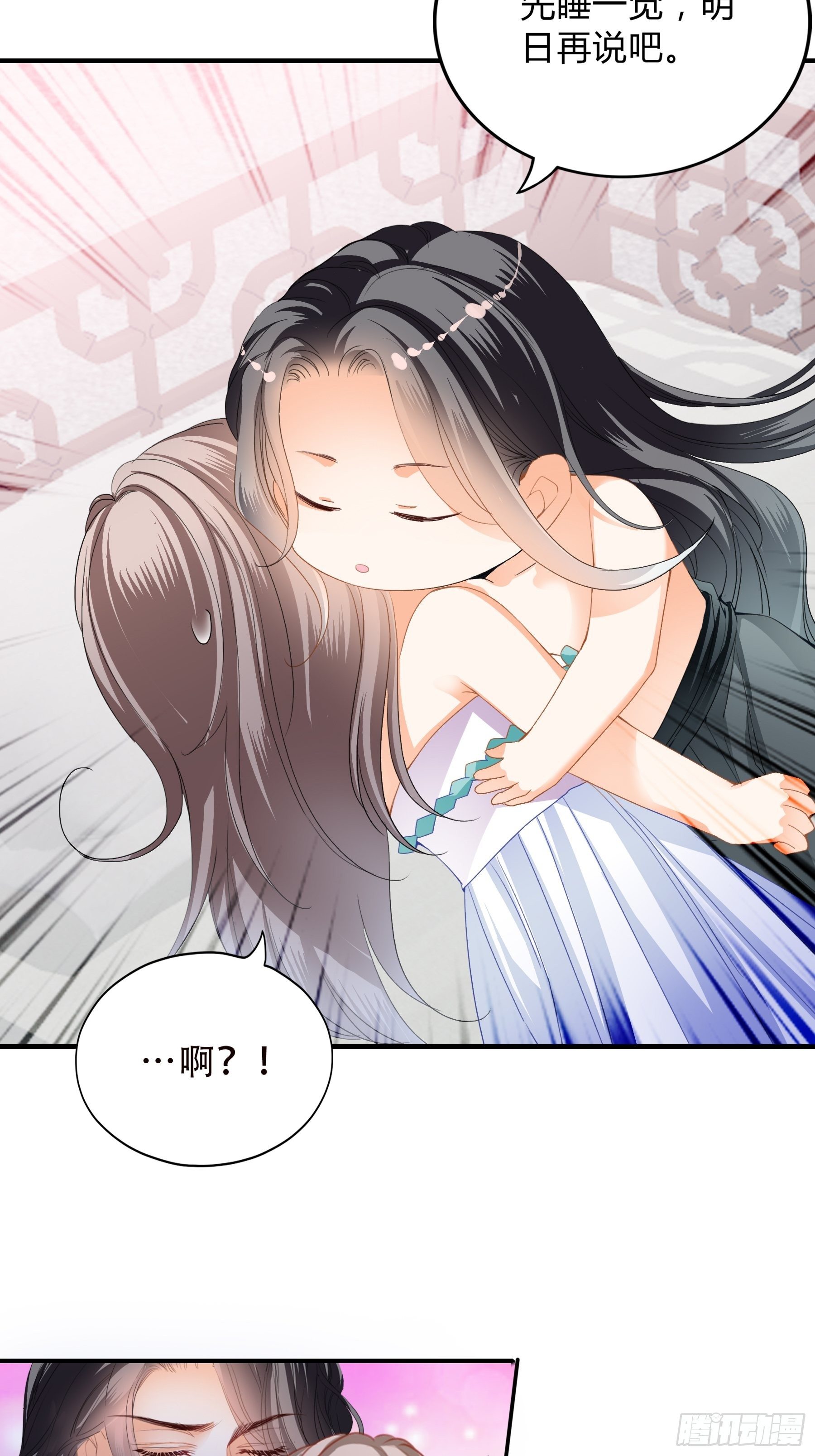 你是本王的14