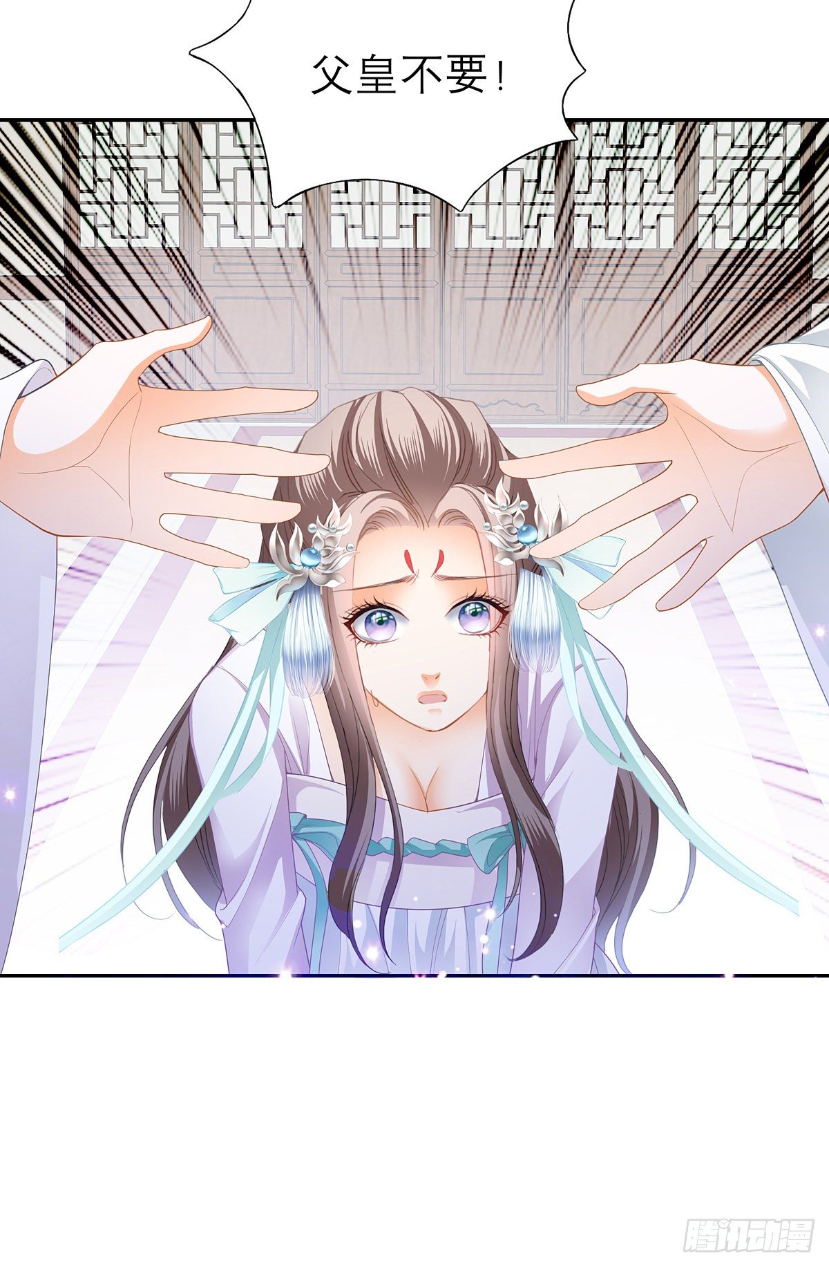 杖毙29